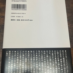 憂鬱でなければ、仕事じゃないの画像