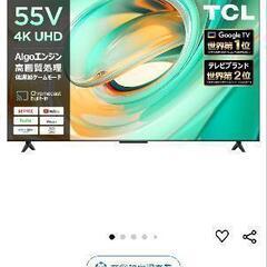 テレビ