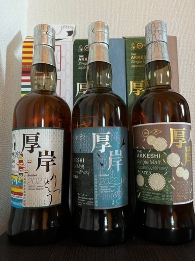 厚岸　ウイスキー　セット　最終値下げ