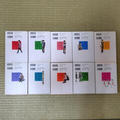 ハクバの王子サマ（コミック全10巻）の画像