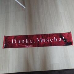 コンサドーレ札幌2024最終戦記念タオル