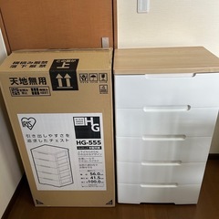 美品　衣装ケース　チェスト