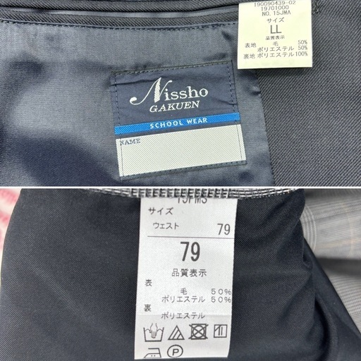 中古◆美品◆鹿児島県◆城西高校◆男子◆制服◆３点セット◆ＬＬ