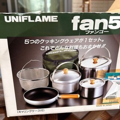 ご検討中UNIFLAME 　キャンプ用　鍋　