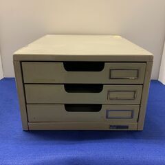 プラス　スチール引き出し書類ケース　（約）Ｗ２５７ｍｍ　Ｄ３１７...