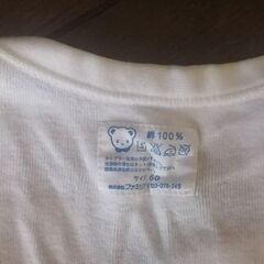 肌着60cm 2枚セット【ミキハウス/ファミリア】 女の子の画像