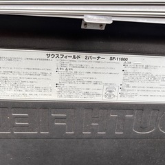 タッパーウエア✖️5 　2バーナーの画像