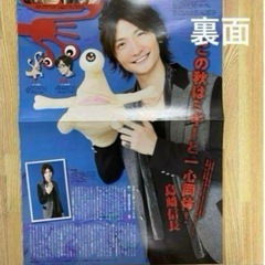 （10）弱虫ペダル　ポスターの画像
