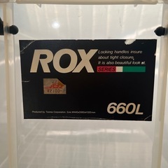 天馬 収納ボックス ROX 660M 3個の画像