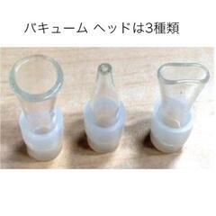 ※済【半額以下限定特価】総合美顔器！4機能スチーマー SVISPI III(スビスピスリー)の画像