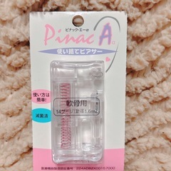 軟骨用👑ピアサーもちろん未使用