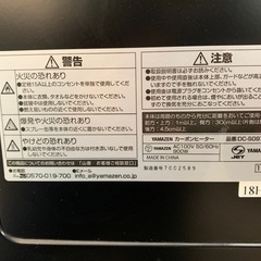 YAMAZEN 山善　カーボンヒーターの画像