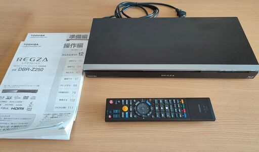 受付停止 東芝ブルーレイディスクレコーダー　DBR-Z250　【2012製】