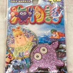 未使用 海物語 ゴルフマーカー クジラッキー マリンちゃん パチンコ スロット GOLF SANYOの画像