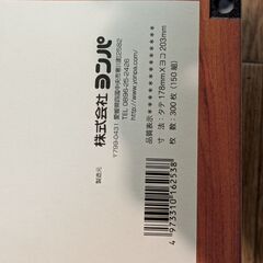 ボックスティッシュ等まとめてお譲りします♪の画像