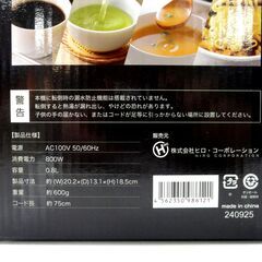 新品 HIRO コンパクトケトル KTK-08 BK ブラック 0.8L ヒロコーポレーション キッチン 電気ポット 札幌市 中央区 南12条の画像
