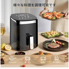 ノンフライヤー 4.5L大容量　数回使用の画像