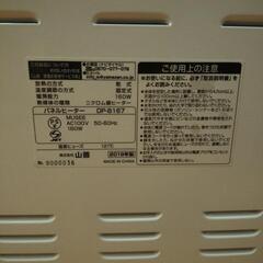 ミニパネルヒーターの画像