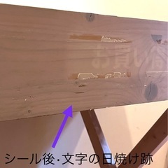 店舗什器　木製ワゴンの画像