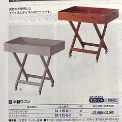 店舗什器　木製ワゴンの画像