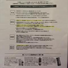 ※済【受渡完了】クイーンズウェイ フットバスプロ (深型＆高保湿)の画像