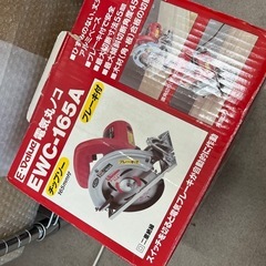 電気丸ノコ　工具　動作okの画像