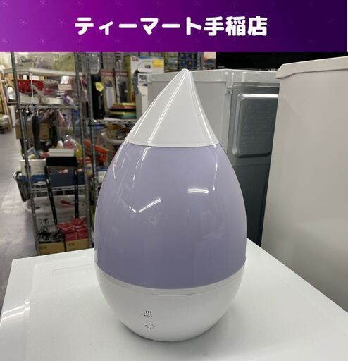 山善 超音波式加湿器 2017年製 JPRD-FT28-WH ヤマゼン 加湿器 札幌市手稲区