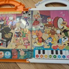 アンパンマン◎言葉ずかんの画像
