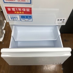 MITSUBISHI 2022年製　3ドア冷蔵庫　【トレファク　川越店】の画像