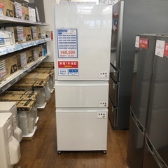 MITSUBISHI 2022年製　3ドア冷蔵庫　【トレファク　...