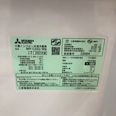 MITSUBISHI 2022年製　3ドア冷蔵庫　【トレファク　川越店】の画像