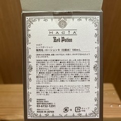 化粧水の画像