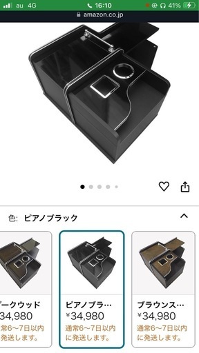 いすゞ　センター　コンソール　長崎　佐賀　福岡