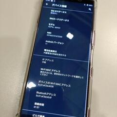 xperia5 SOV41