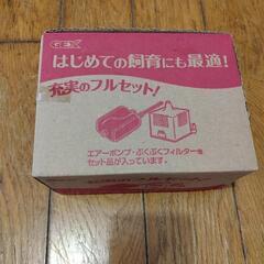 魚　フィルター　セット　エアーポンプ