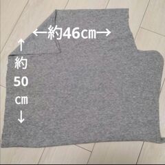 グレー パイルニット生地 ハギレ