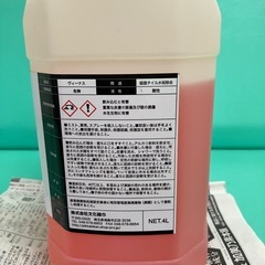 洗剤　磁器タイル　水垢洗剤　文化雑巾　ヴィーナ4Lの画像