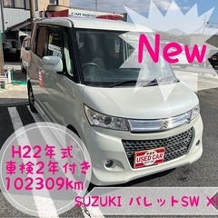 ㊗️ご成約頂きました㊗️60