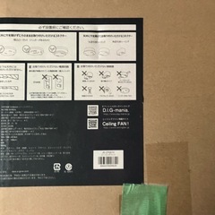 シーリングファン JE-CF001V(JAVALO ELF VINTAGE Collection )の画像