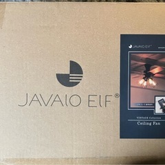 シーリングファン JE-CF001V(JAVALO ELF VINTAGE Collection )