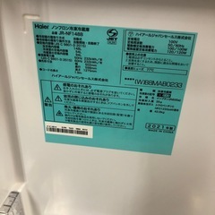 Haier 2021年製　2ドア冷蔵庫　148L 【トレファク　川越店】の画像