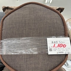 【お持ち帰り大特価】座布団 クッション