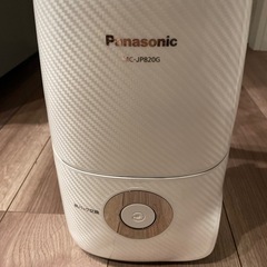 年内いっぱいで削除！Panasonic 掃除機の画像