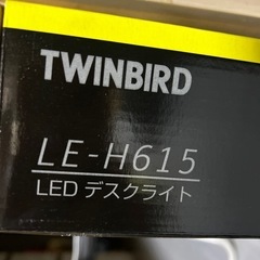 TWINBIRD  LEDデスクライトの画像