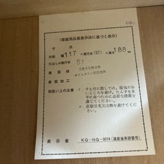 タンスの画像