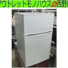 冷蔵庫 90L 2ドア 2019年製 JR090ML01WH maxzen 白 90Lクラス 九十Lクラス マクスゼン 札幌 西野店