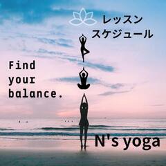【青梅】yogaで快適なカラダづくり