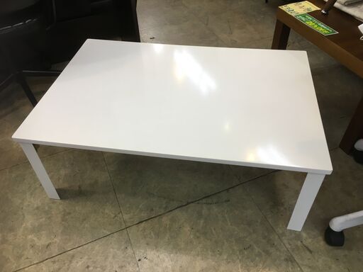 ニトリ　折りたたみローテーブル　ラスター９０６０★☆ウィンターセール開催　２千円以上の商品全て１５％～５０％OFF！★☆現金払いならさらに追加５％OFF★☆