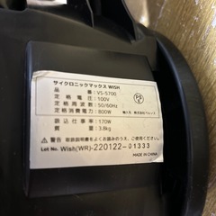 ベルソス サイクロン式 掃除機の画像