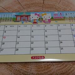 フコク生命 2025年 卓上カレンダー